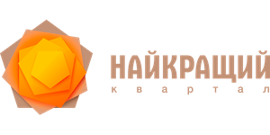 ЖК Найкращий квартал