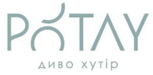 PÓTAY диво хутір