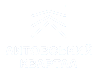 ЖК Литовский квартал