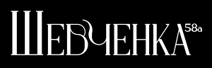 БФК Shevchenka 58a