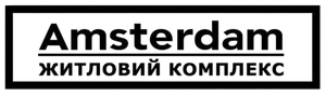 ЖК Амстердам