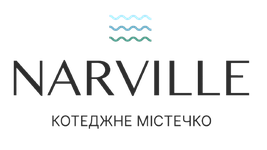 КГ NARVILLE