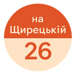 ЖК на Щирецькій 26