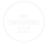 ул. Припортовая (Героев Сталинграда), 22/1