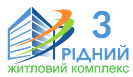 ЖК Рідний-3