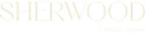ЖК SHERWOOD