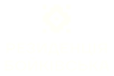 ЖК Резиденция Бойковская