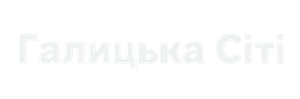 ЖК Галицька Сіті