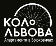 Апартаменти КОЛО ЛЬВОВА
