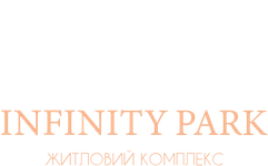 ЖК INFINITY PARK