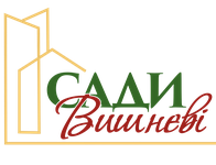 ЖК Сади Вишневі