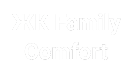 ЖК Family Comfort