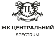 ЖК Центральний Spectrum