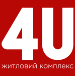 ЖК 4U