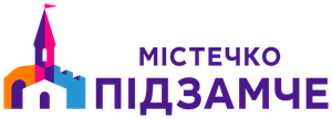 ЖК Містечко Підзамче
