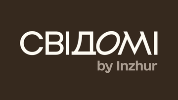 ЖК Свідомі
