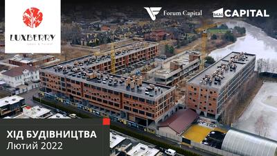 ЖК Luxberry lakes & forest