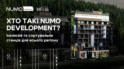 Апарт-готель MELIS