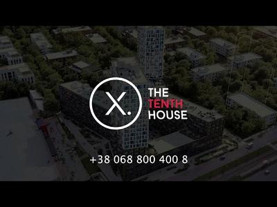 ЖК Тhe TENTH House