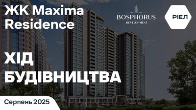 ЖК Maxima Residence
