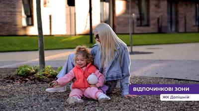 ЖК Долішній