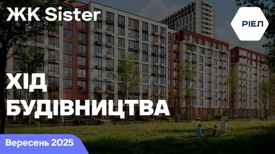 ЖК Sister