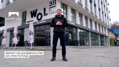 Апарт-комплекс Smart Hill