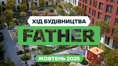ЖК Father