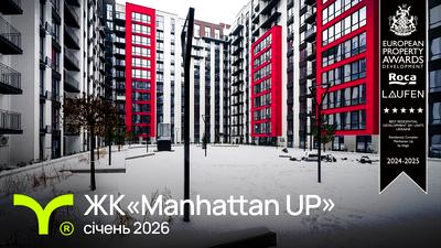 ЖК Manhattan Up