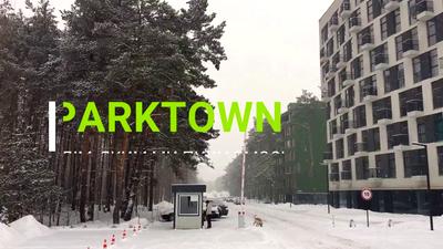 ЖК Park Town