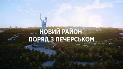 ЖК Svitlo Park