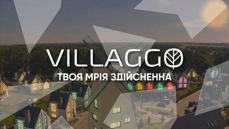 КГ VILLAGGO