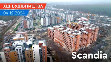ЖК Scandia