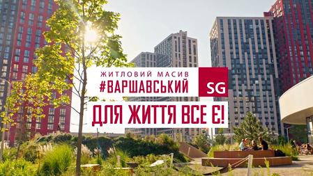 ЖК Варшавський-3