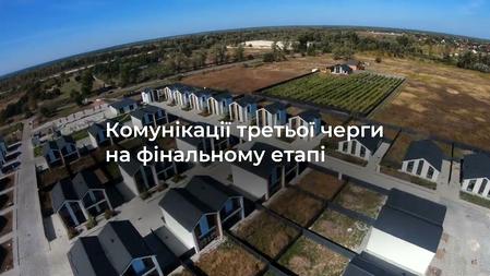 КМ Gardd House Eco Village