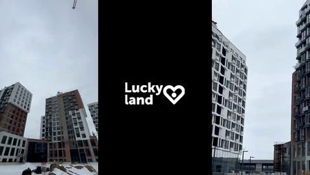 ЖК LUCKY LAND