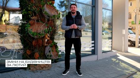 Апарт-комплекс Smart Hill