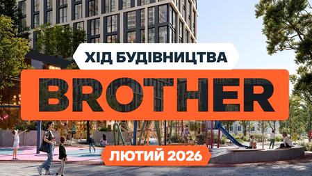 ЖК Brother