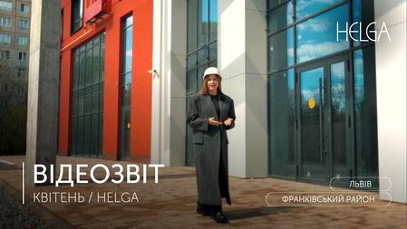 HELGA