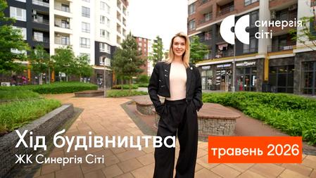 ЖК Синергия Сити