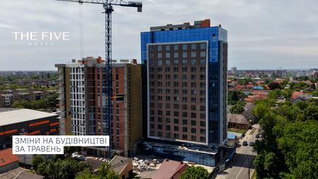 The Five Hotel