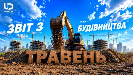 ЖК Park Residence