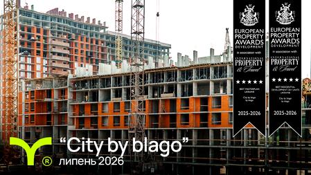 ЖК City