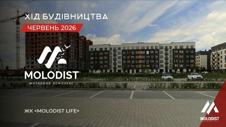 ЖК Молодість