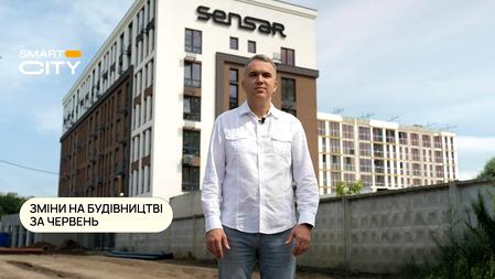 Smart City
