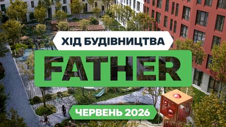 ЖК Father