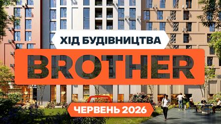 ЖК Brother