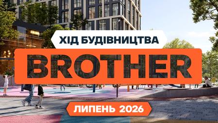 ЖК Brother