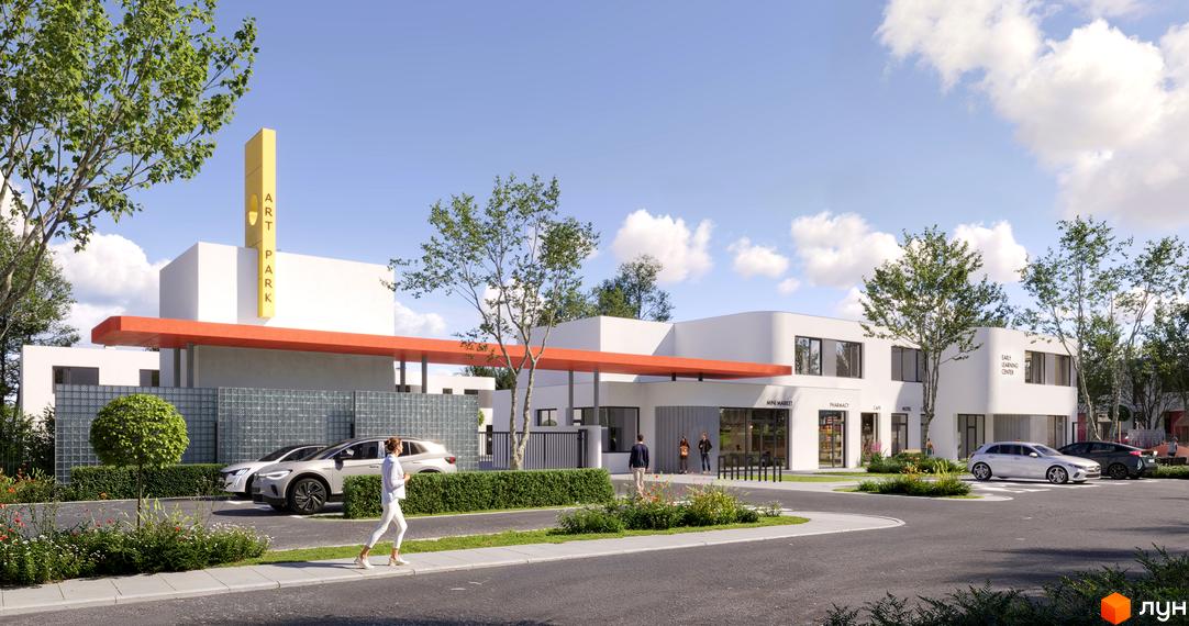 Комплекс ARTPARK з білими фасадами та оранжевим навісом, оточений деревами та парковкою з електромобілями.