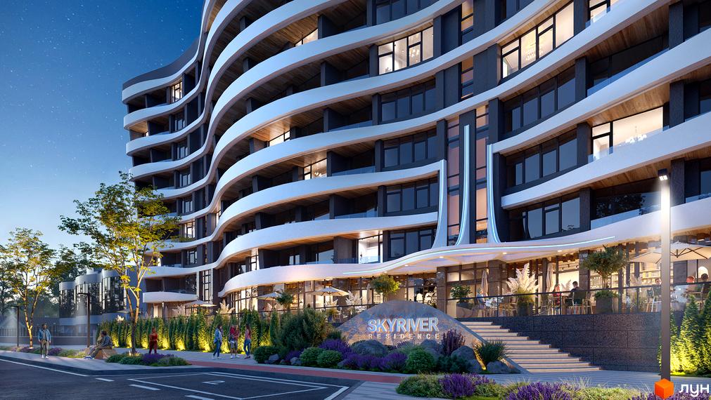Зовнішній вигляд житлового комплексу Sky River 2 з хвилястими фасадами та скляними балконами. На прибудинковій території розташовані зелені насадження та зона відпочинку.